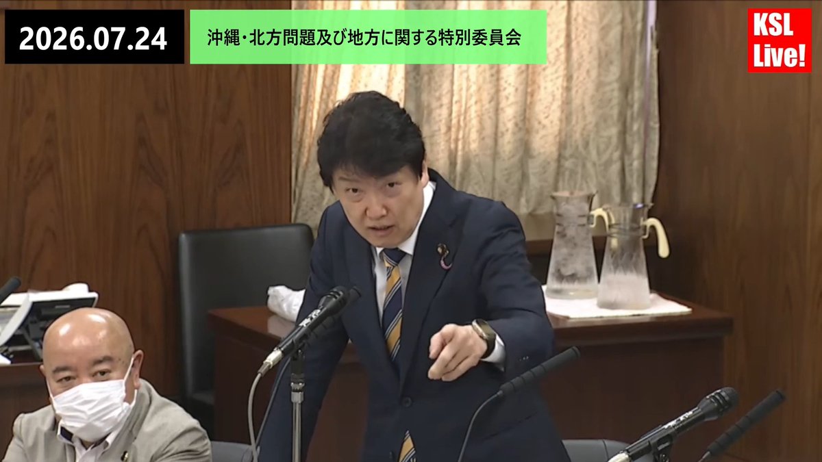 足立康史劇場が今日も始まる 「維新の政調会長が有楽町の街宣で、提出者が国会で私達から誹謗中傷を受けていると発言した」 「私たちは丁寧に、冷静に、上品にずっと質問してきた」 「私も昔、国会の暴言王と言われたが、私を凌駕する、ありえない」