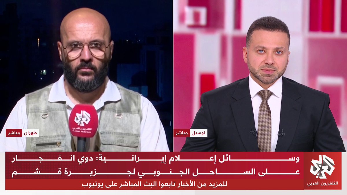 تفعيل الدفاعات الجوية في العاصمة الإيرانية طهران دون ورود أنباء عن وقوع استهدافات