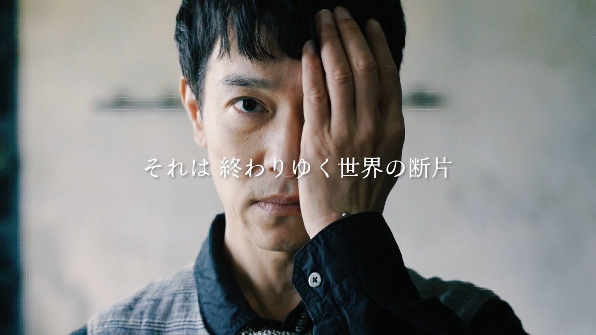 ◤ ̄ ̄ ̄ ̄ ̄ ̄ ̄ ̄ ̄ ̄ 舞台『#スリーゴースト』 ティザー動画🎦到着! __________◢ 作:サイモン・スティーヴンス 翻訳:広田敦郎 演出:ショーン・ホームズ 出演:堺雅人 倉科カナ 伊勢佳世 迫田孝也 sara 小日向星一/高畑淳子 段田安則 ■Schedule 東京:10/6(火)〜27(火) PARCO劇場 岡山:11/6(金)~8(日) 岡山芸術創造劇場ハレノワ 中劇場 大阪:11/12(木)~23(月祝) SkyシアターMBS 愛知:11/27(金)~29(日) 穂の国とよはし芸術劇場PLAT 主ホール 宮崎:12/3(木)~6(日) メディキット県民文化センター(宮崎県立芸術劇場)演劇ホール 福岡:12/10(木)~13(日) J:COM 北九州芸術劇場 大ホール ■公演の詳細はこちら 🔗 ★出演者コメント動画はYouTubeにてご覧いただけます。