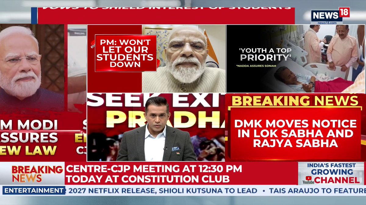 #BreakingNews | PM Modi assures of new bill in Parliament, the opposition had meanwhile up the ante. DMK MPs move adjournment notices on NEET 'If there is a problem, where do you solve it, do you solve it on road or do you solve it in the parliament by discussion' Sujata Pandey (Sujata K Gaurav 🇮🇳( Sujata Pande )) - Political Analyst Arunima with Anand Narasimhan🇮🇳 | #SonamWangchuk #PMModi #Hungerstrike #Protest #Delhi #AbhijeetDipke #CJP Watch: