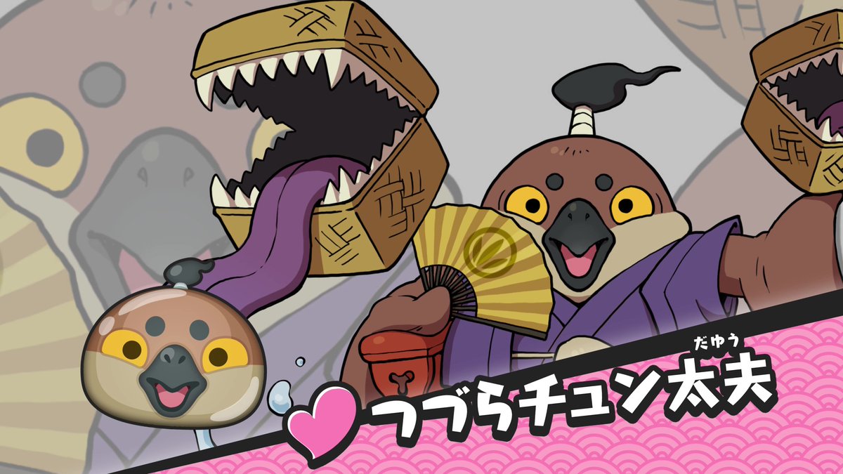 【ガシャ情報】 明日7/25(土)から「超妖魔ガシャ」開催! 妖怪ウォッチシリーズでおなじみの妖怪が新登場するガシャだよ!超妖魔キャラ初のUZ++ランクで「つづらチュン太夫」が登場! 「プリチーのしゅぞくこうかアップ」と「フィーバー時に自分のわざゲージがたまる」スキルもち! #ぷにぷに