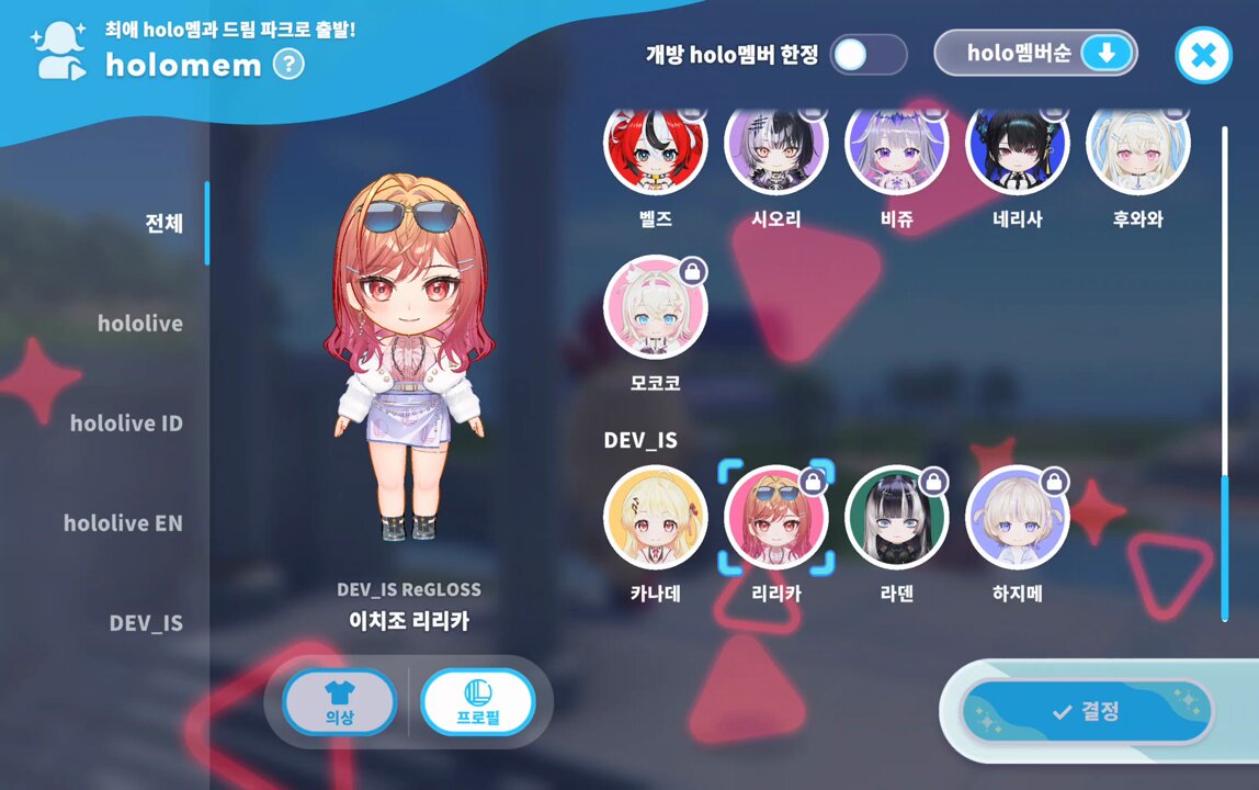 또 하나 발견한 숨겨진 연출 귀엽네요🥰