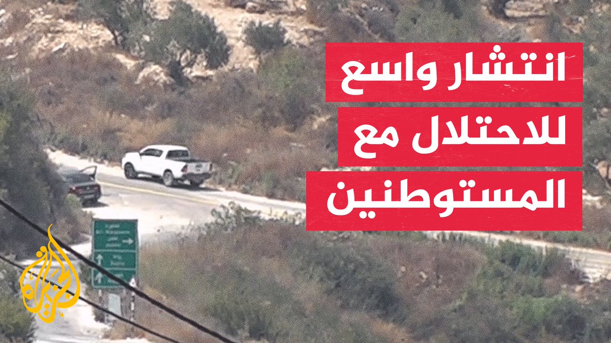 عشرات المستوطنين يهاجمون منازل الفلسطينيين في قرية جيت شرقي قلقيلية شمال الضفة الغربية #الأخبار