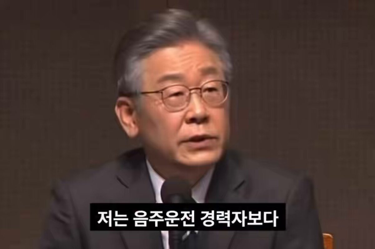 과거 이재명 발언 모음들.