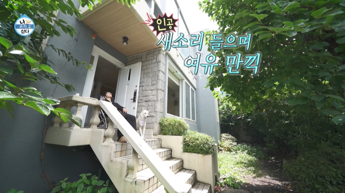 [선공개] 나무늘보 #던 의 로망 가득 미니 마당🏡 (ft.인공 새소리)🕊️ <#나혼자산다> [금] 밤 11:10 방송🧸 MBC 260724 방송 ⓒ MBC&amp;iMBC 무단 전재, 재배포 및 이용(AI학습 포함)금지
