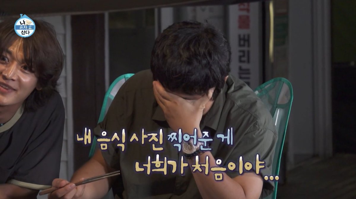 [선공개] 요리 칭찬하는 #배나라 X #민호 에 "너희가 처음이야..." 감동한 울컥84😢 <#나혼자산다> [금] 밤 11:10 방송🧸 MBC 260724 방송 ⓒ MBC&amp;iMBC 무단 전재, 재배포 및 이용(AI학습 포함)금지