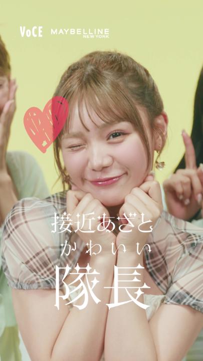 ✨CUTIE STREET×メイベリン×VOCE✨第三弾！ どれだけ接近してもスキがなくて完璧な💛#古澤里紗 さん💛 ドーリーな人形肌を作るための秘密アイテムとは…？ この夏はメイベリンのファンデで一日中かわいい💎 #メイベリン #CUTIESTREET #きゅーすと #VOCE