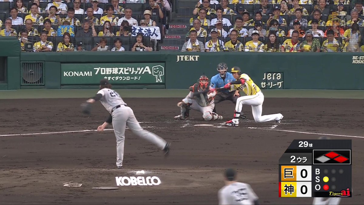 2回裏、一死1・2塁のチャンスに才木選手の送りバントをウィットリー投手が1塁へ悪送球、髙寺選手がホームイン！
