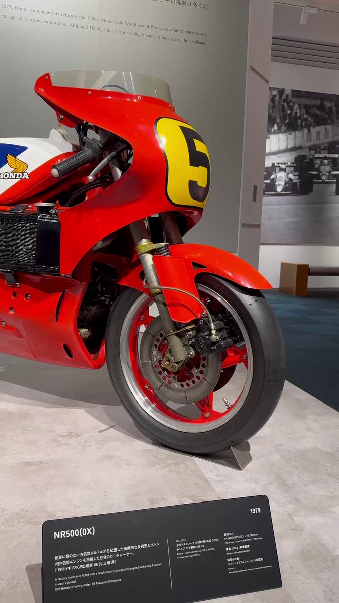 2ストローク全盛の1979年、Hondaは4ストロークのNR500でWGPへ復帰しました。 Hondaのチャレンジスピリットがぎゅっと詰まった1台です📽️ 👉 #Honda #TheDreamTheChallenge