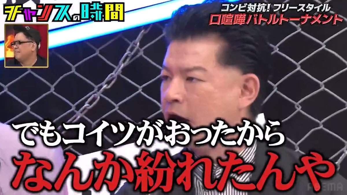 / ネコニスズ ヤマゲン 口喧嘩の末 相方への想い 「赤ちゃんになってくれてありがとう」 \ 📺最新話ABEMAで無料配信中📺 👉 ネコニスズ 舘野(赤ちゃん) 9番街レトロ なかむらしゅん