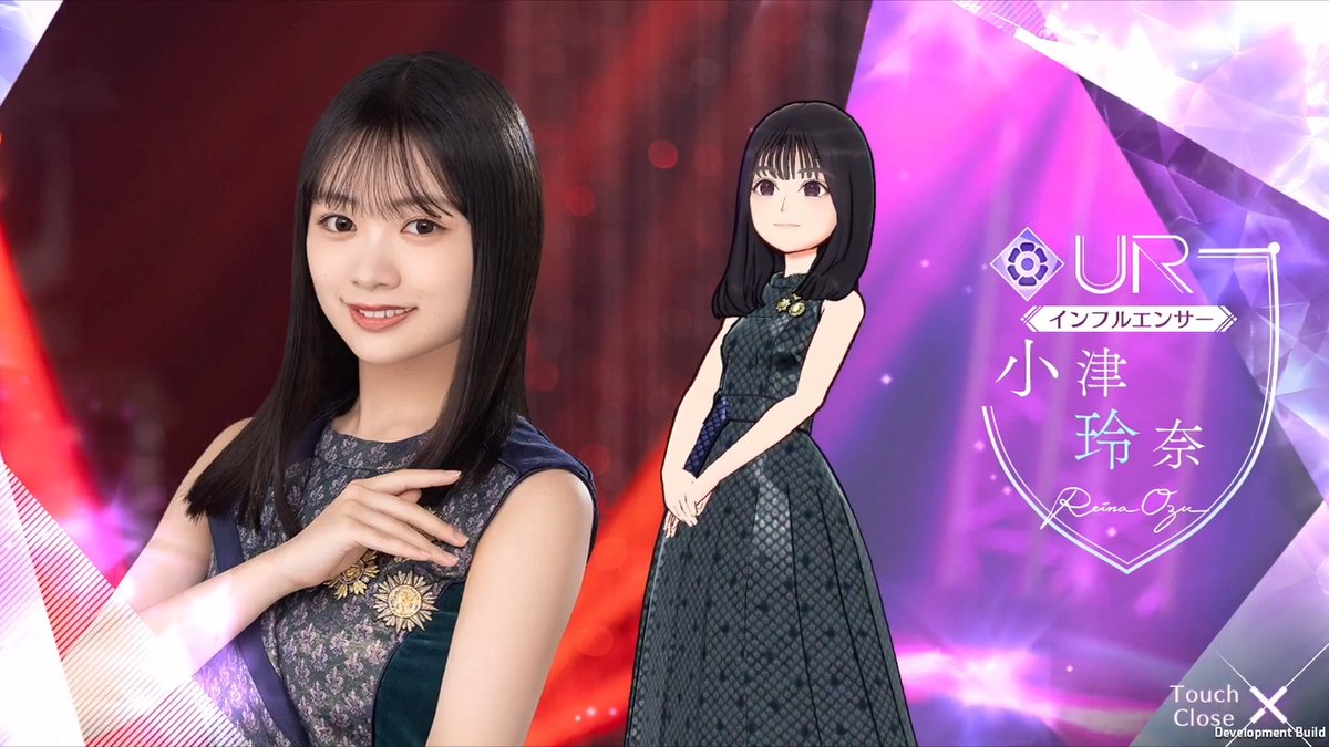 ✨新メンバー登場中✨ 現在、 #小津玲奈 さん🪄ガチャが開催中！ LR衣装は制服のマネキン、UR衣装はインフルエンサーです👗 開催期間は7/30(木)16:59迄 この機会をお見逃しなく👀 #乃木フラ