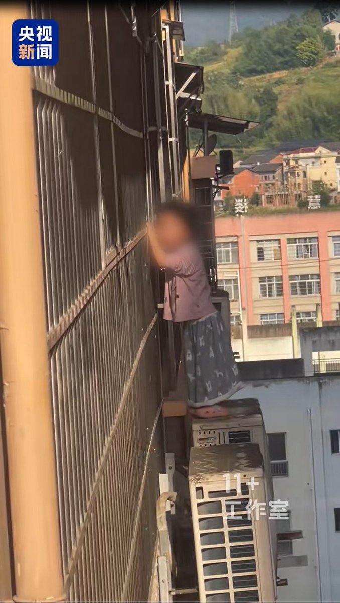 【Video】#EverydayHero A 3-year-old child was rescued after being found standing on an air conditioner unit outside a 7th-floor window. Huge respect to the police officers and firefighters who pulled off this daring rescue!