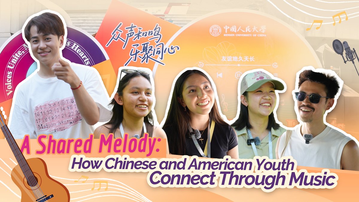 A Shared Melody: How Chinese and American youth connect through music #GenCoolChallenge
