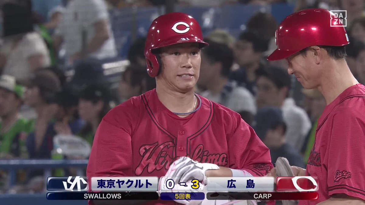 復調気配 ライトへ綺麗に運んだ 坂倉将吾 本日2本目のタイムリー ⚾️ヤクルト×広島 #carp