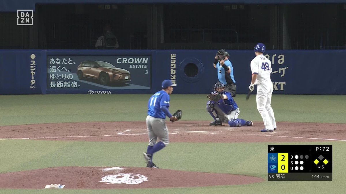 胸元に投げ切った 東克樹 さすがのコマンド力 ピンチ抑えガッツポーズ ⚾️中日×DeNA #baystars #だったらDAZN