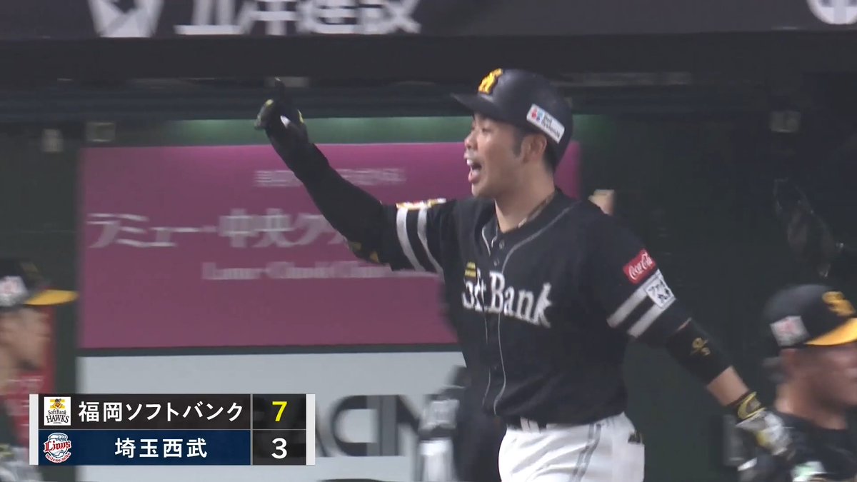 クリ🌰は負けないぞと言わんばかりの近藤大明神の一振り！💪 熾烈なチームメイト同士の打点王争い！👑 福岡ソフトバンク 近藤健介 選手の3試合連発となる今シーズン第23号2ランホームラン！🔥🔥 👇ライブ配信・見逃し配信を見る