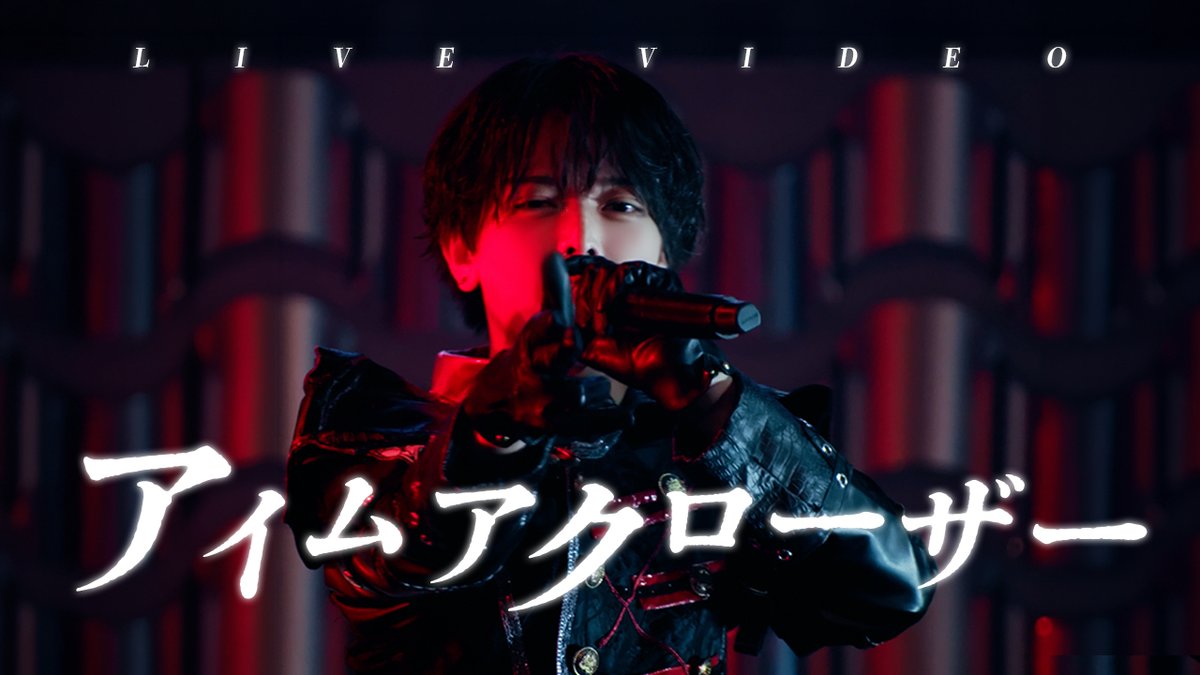 【LIVE VIDEO】 アイムアクローザー / ▷ せーぶぽいんと ▷YouTube