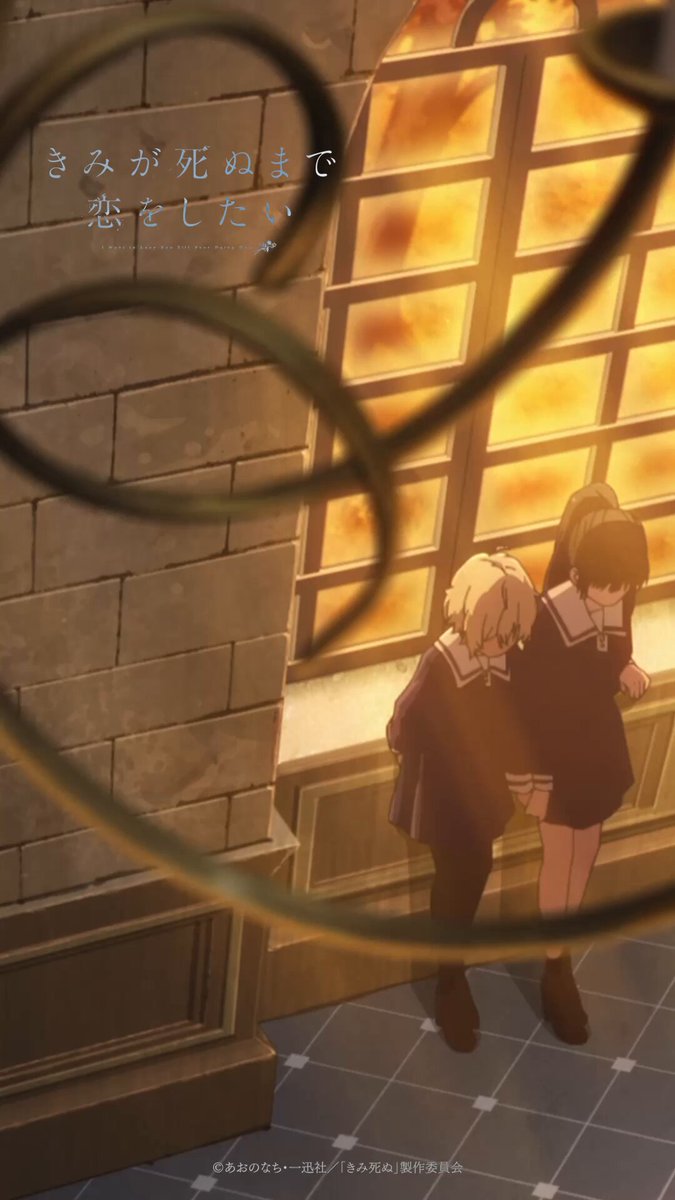 💐┈┈ #きみ死ぬアニメ 第3話ハイライトvol.1 ┈┈🪄 ──あなたが好きでいてくれたら。 dアニメストア・U-NEXT・アニメ放題にて 第3話「ともだち」配信中！ その他サイトにて本日24:00〜更新！