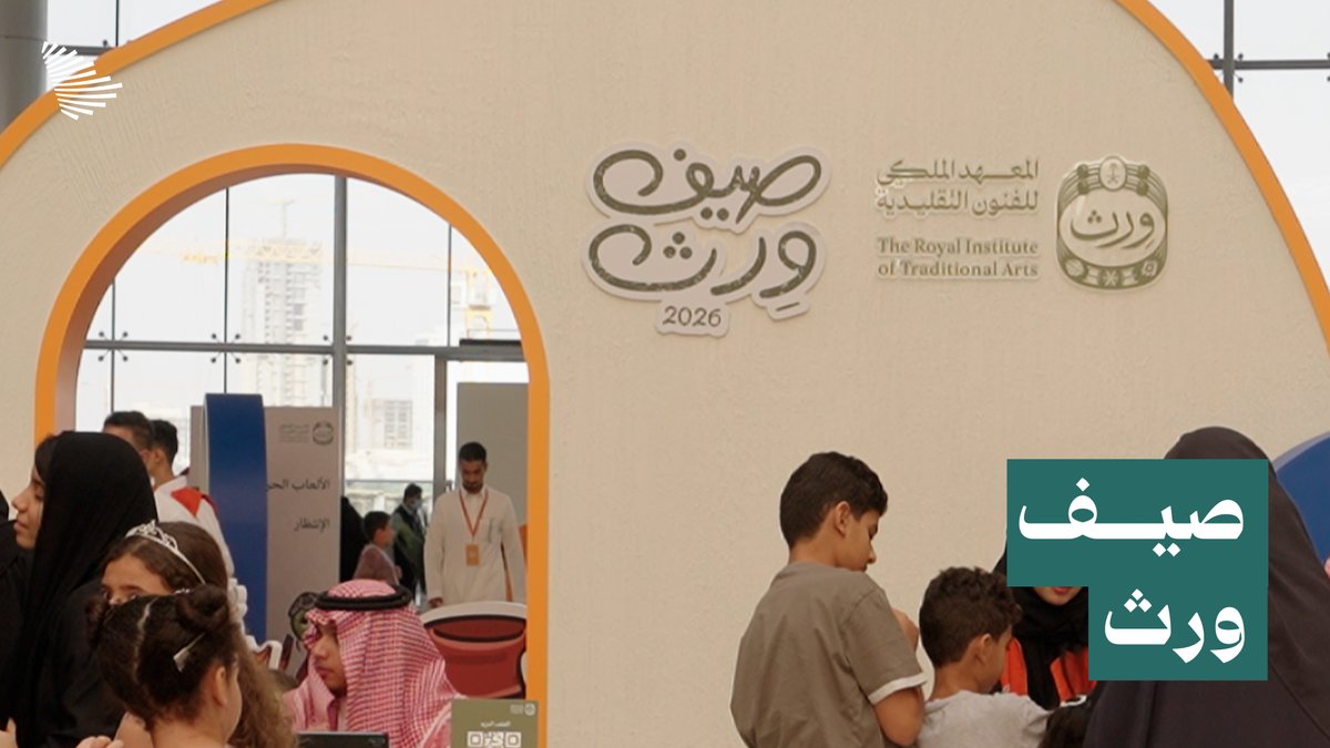 صيفٌ ممتع، واستثمارٌ يصنع الأثر؛ أطفال صيف ورث يقضون إجازتهم الصيفية في رحلة ملهمة للفنون التقليدية. وِرث