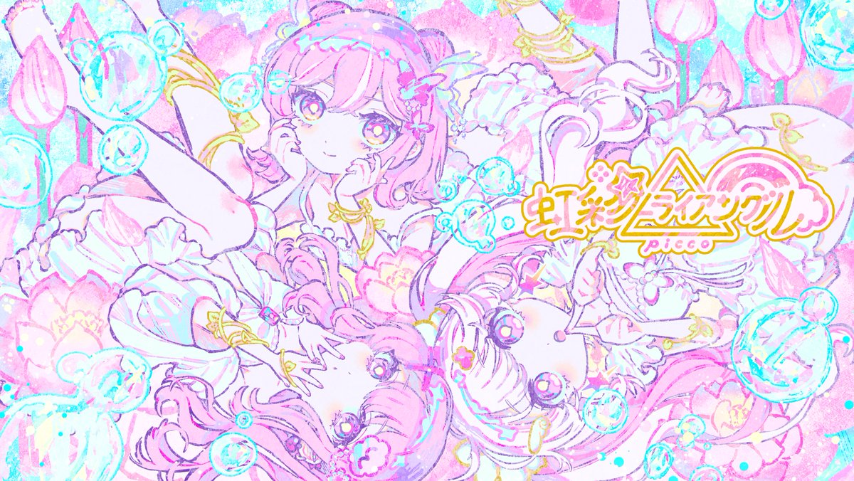💟ピピピッ⚡️piccoのぴっこくち!💟 𝙉𝙚𝙬 𝙈𝙪𝙨𝙞𝙘 𝙑𝙞𝙙𝙚𝙤 『 虹彩トライアングル ft.初音ミク, 重音テト, りむる 』 #vocaloPost
