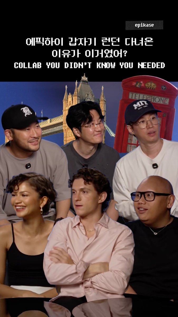 에픽하이 x 톰 홀랜드 x 젠데이아 x 제이콥 배덜런 NEXT WEEK ON #EPIKASE 👀 #spiderman