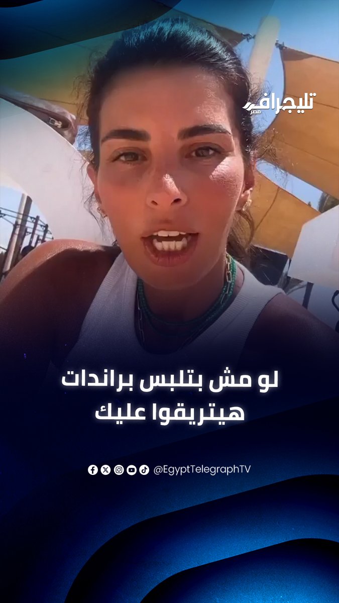 هو الانا فهمته إنهم بيتنمروا على اى حد لابس هدوم 😂😂😅😅