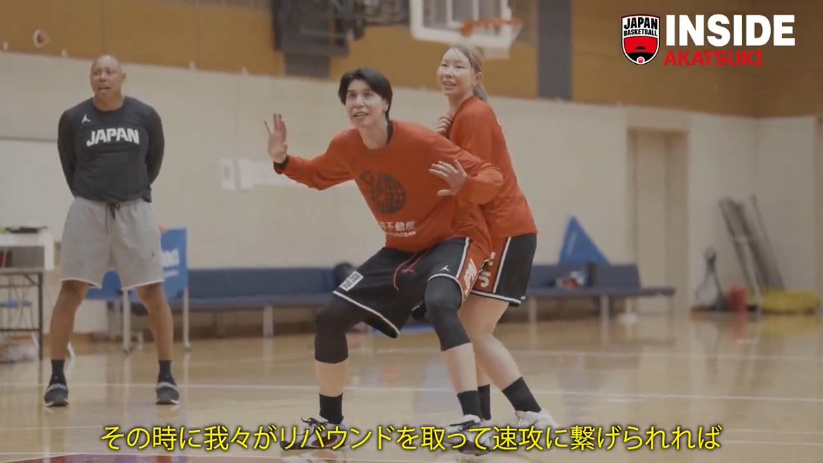 【INSIDE AKATSUKI】課題のリバウンド改善へ!FIBAバスケットボール女子ワールドカップに向けた合宿に密着 ▶ リバウンドの改善や過酷なワークアウト。 第2次&第3次強化合宿に密着しました🇯🇵🎥 #AkatsukiJapan