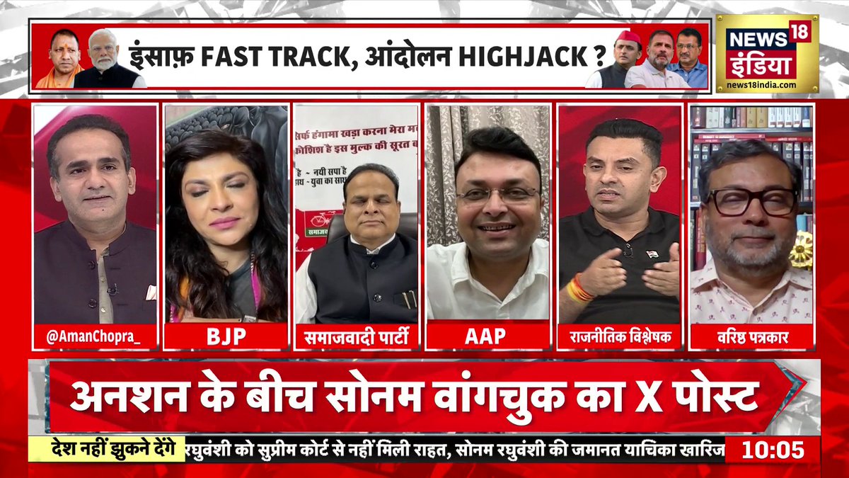 Now time has come for Khi Khi to ask back the Godi Media-aap thakte kyun nahi, kaun sa tonic lete ho? Listen to Godi Anchor Aman valiantly trying to divert the focus away from Dharmendra Pradhan!