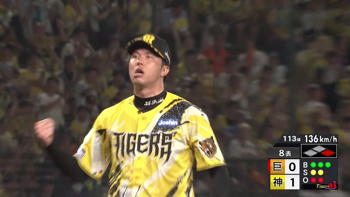 8個のゼロを並べた 代打・丸佳浩をフォークで斬る 才木浩人 気迫の無失点投球 ⚾️阪神×巨人 #阪神タイガース #だったらDAZN