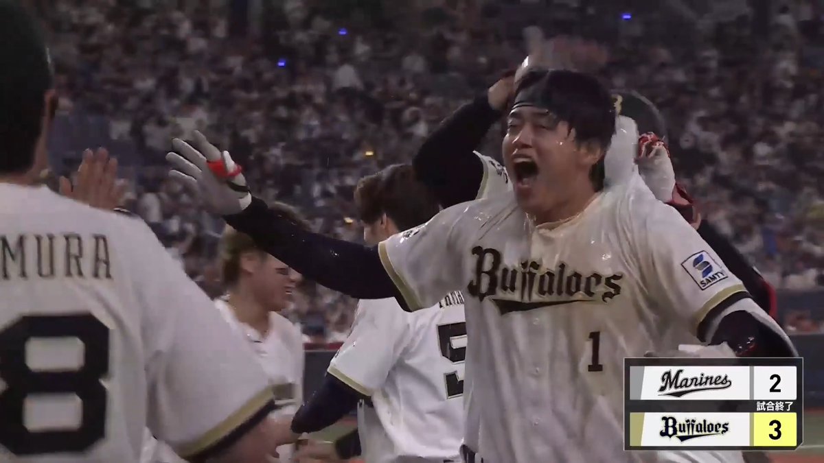やっぱりたまる！！！！💪 ドラマは9回に待っていた！！！😭🙌 オリックス 太田椋 選手のタイムリーヒットでバファローズがサヨナラ勝利！🔥🔥 👇スマホ・テレビで試合観戦！