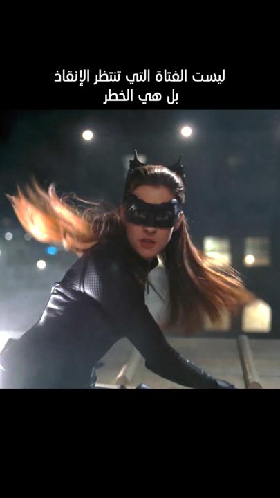 يعتقد Nolan أن فيلم The Dark Knight Rises لم ينل ما يستحقه من التقدير. ما رأيك؟ THE DARK KNIGHT RISES ال 9 مساءً بتوقيت السعودية #MBC2 #THEDARKKNIGHTRISES
