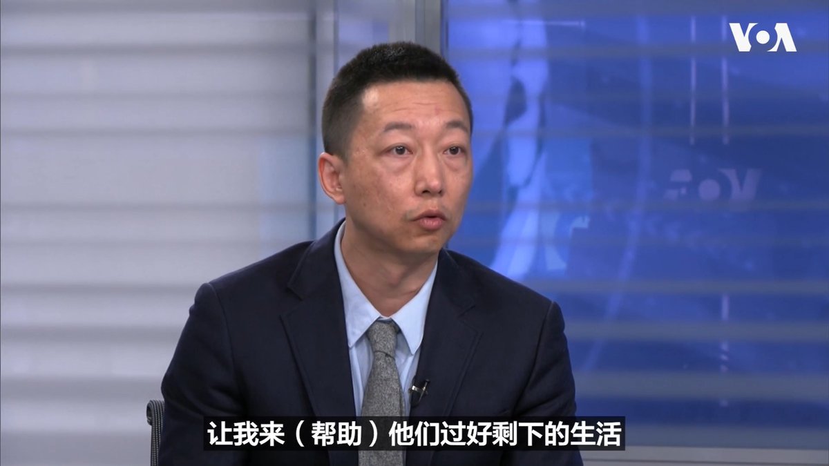 中国政府在2025年5月以涉嫌利用迷信等罪，刑事拘留了西安锡安之光教会的多位基督徒，目前包括 #高全福牧师 和妻子庞羽在内的3人仍然在押。高全福牧师的儿子 #高朴 告诉美国之音，父母倾尽毕生积蓄培养他，他只希望在未来二三十年里，能够有机会回报父母的恩情。 更多内容👉