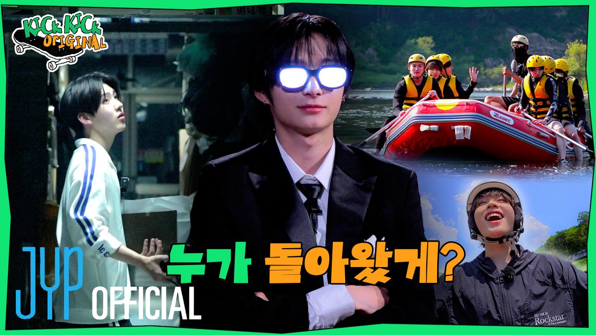 킥킥 오리지널(KickKick Original) | Teaser | KickFlip(킥플립) #KickFlip #킥플립 #KickKick_Original #킥킥_오리지널