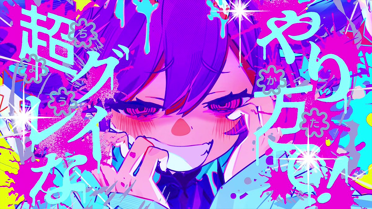 簒奪 / 重音テトSV