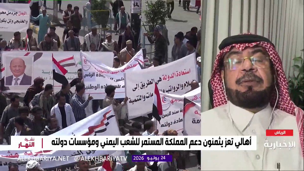 المختص بالعلوم السياسية د. محمد الحربي: المملكة قدمت مساعدات لليمن وصلت إلى 21 مليار دولار خلال 20 عاما