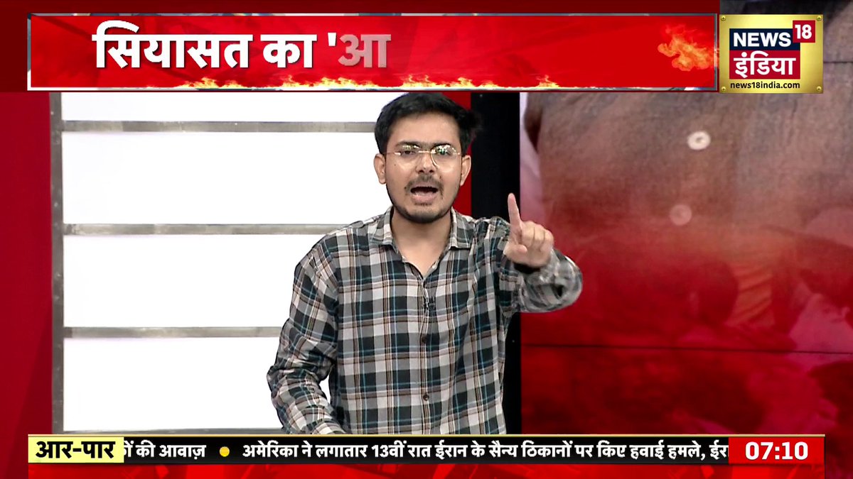 Aar Paar : NEET-UG छात्र हर्ष दुबे ने क्या सवाल उठाया? | CJP Protest | Paper Leak | Amish Devgan #AarPaar #AmishDevganOnNews18India | Amish Devgan
