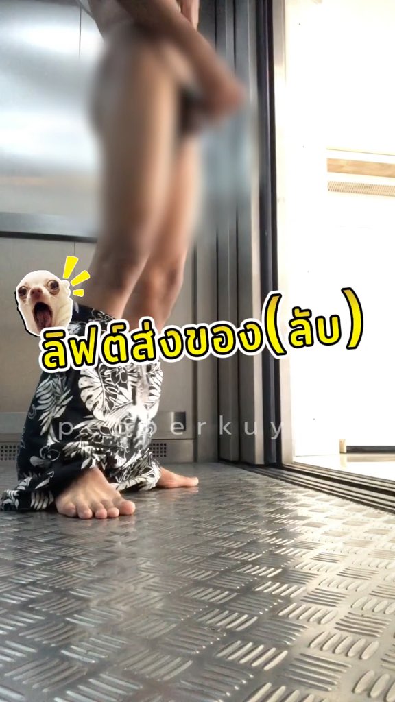 ครั้งเเรกบนลิฟต์เลยนะ🫣