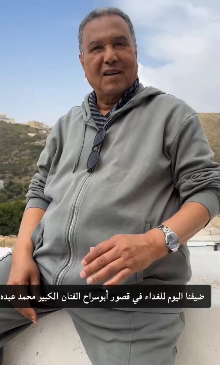 فنان العرب محمد عبده يبدو مستمتعاً بأجواء الجنوب ❤️