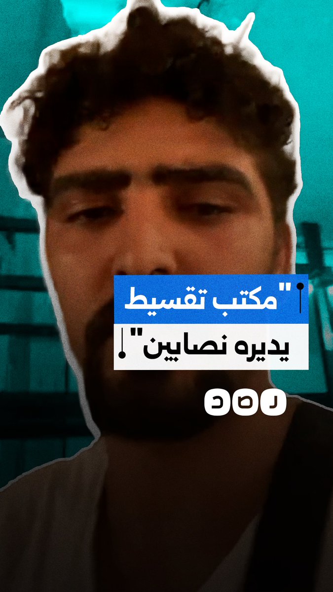 "عايزين يدفعونا علشان نستلم الإيصالات".. مواطن يوثق خلافه مع مكتب تقسيط بالإسكندرية ويتهمه بالنصب