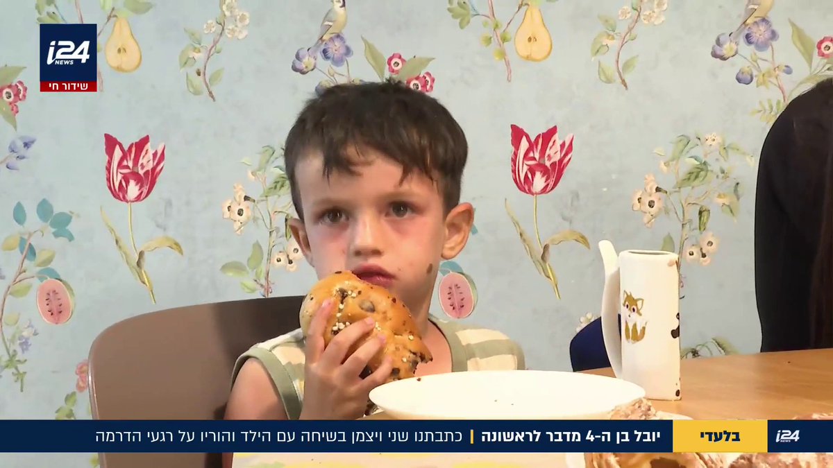 "אני מרגיש בסדר": יובל בן ה-4 מדבר לראשונה למצלמה שני ויצמן 🎗️ #קבינטשישי עם Naveh Dromi