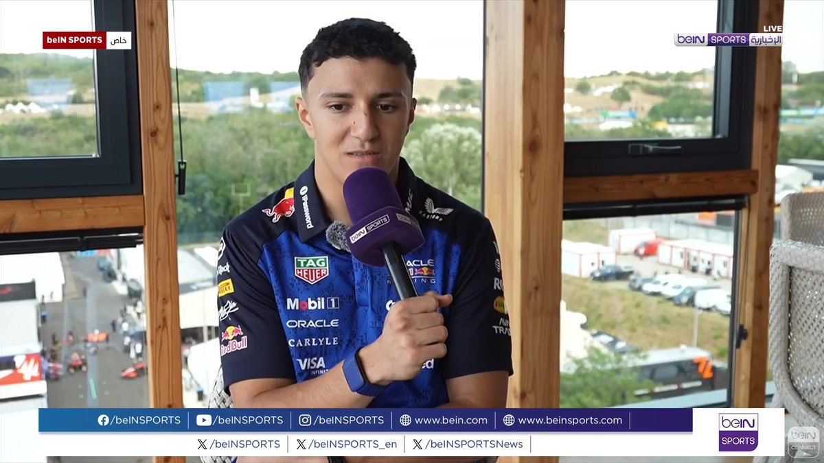 🟣🎤 تصريح خاص | في تصريح خاص لـbeIN SPORTS قال إسحاق حجار سائق ريد بول إن الأمر الأصعب الذي واجهه هذا الموسم هو القيادة إلى جانب ماكس فيرستابن مضيفا أن ذلك يشكل أيضا الأمر الأكثر إرضاءً له كسائق فورمولا 1