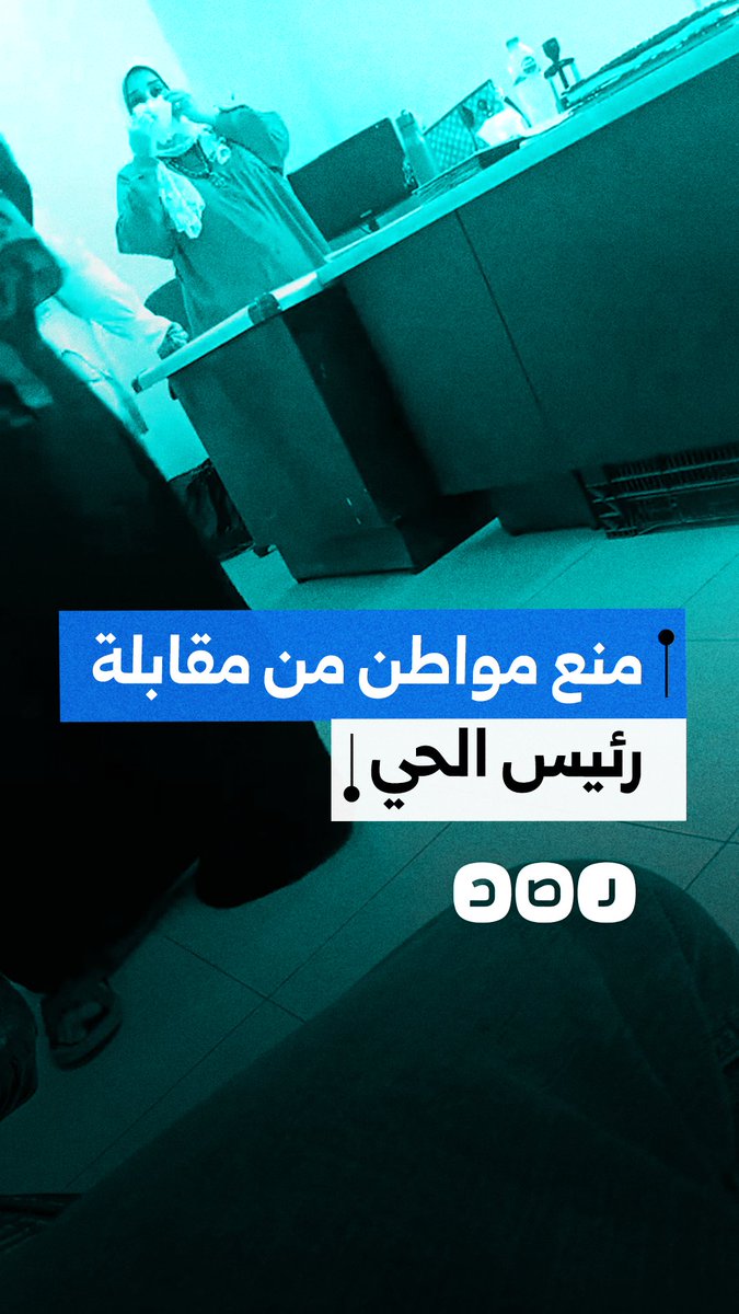 تجاهل المظالم.. مواطن يوثق منعه من مقابلة رئيس حي المعادي والتلاعب بتمرير الأدور