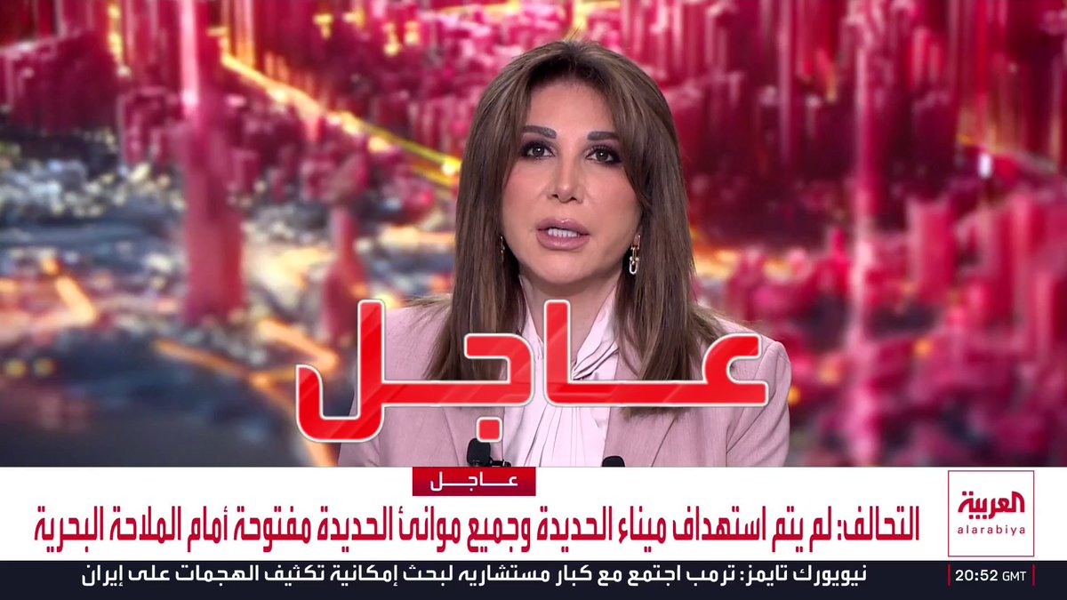 التحالف: استهداف مواقع عسكرية حوثية في محافظة الحديدة