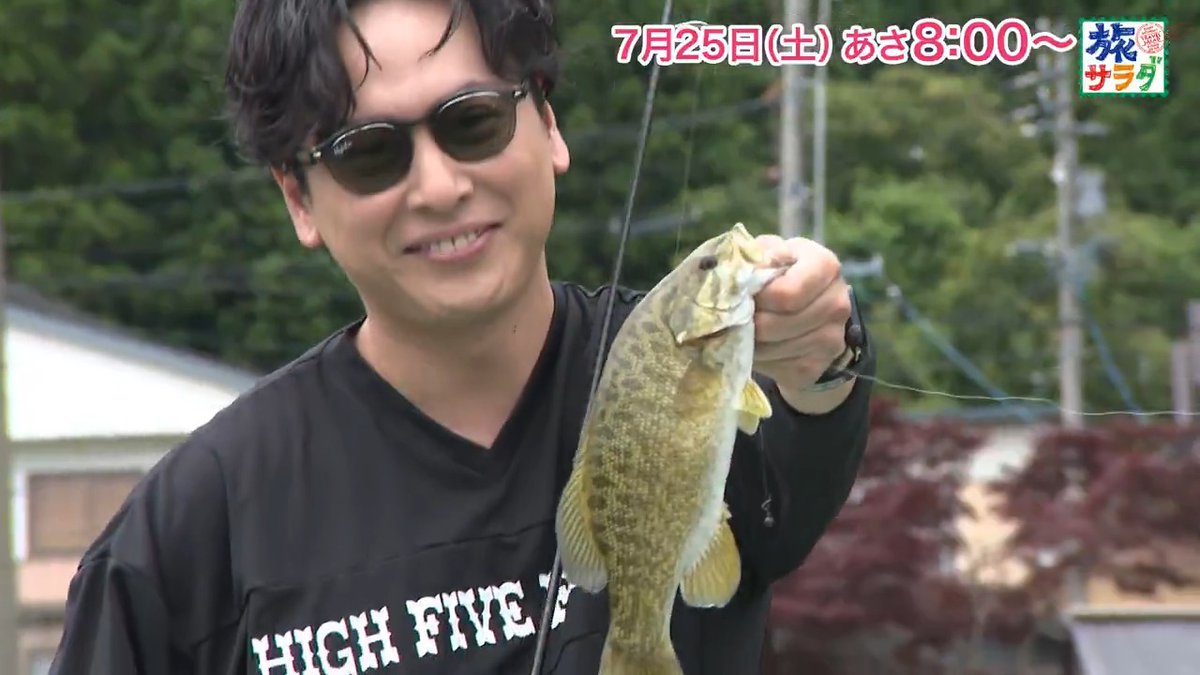 🌏朝だ!生です #旅サラダ ☀️このあと朝8時⏰ 🎣長野県白馬村でアウトドアを満喫 #山下健二郎(三代目JSOULBROTHERS） 💜生中継 #濵田崇裕(#WESTꓸ) 大阪府から旬の味覚をリポート 🌈#ロコレコ！ 福島県・桑折町でオススメ巡り🍑 #矢吹奈子 🤵‍♀️‍コレうまの旅 広島県・尾道市 #大仁田美咲