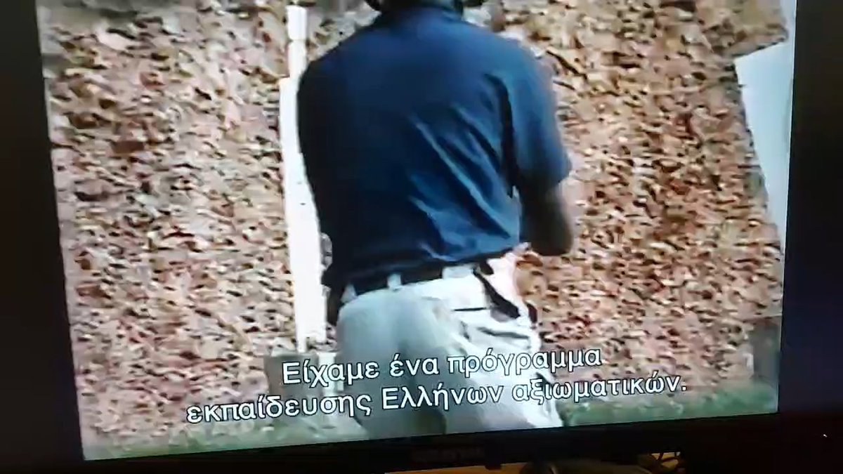 Μα γιατί πτωχεύσαμε; Ελλάδα. Η απόδειξη ότι υπάρχει Θεός και είναι Έλληνας