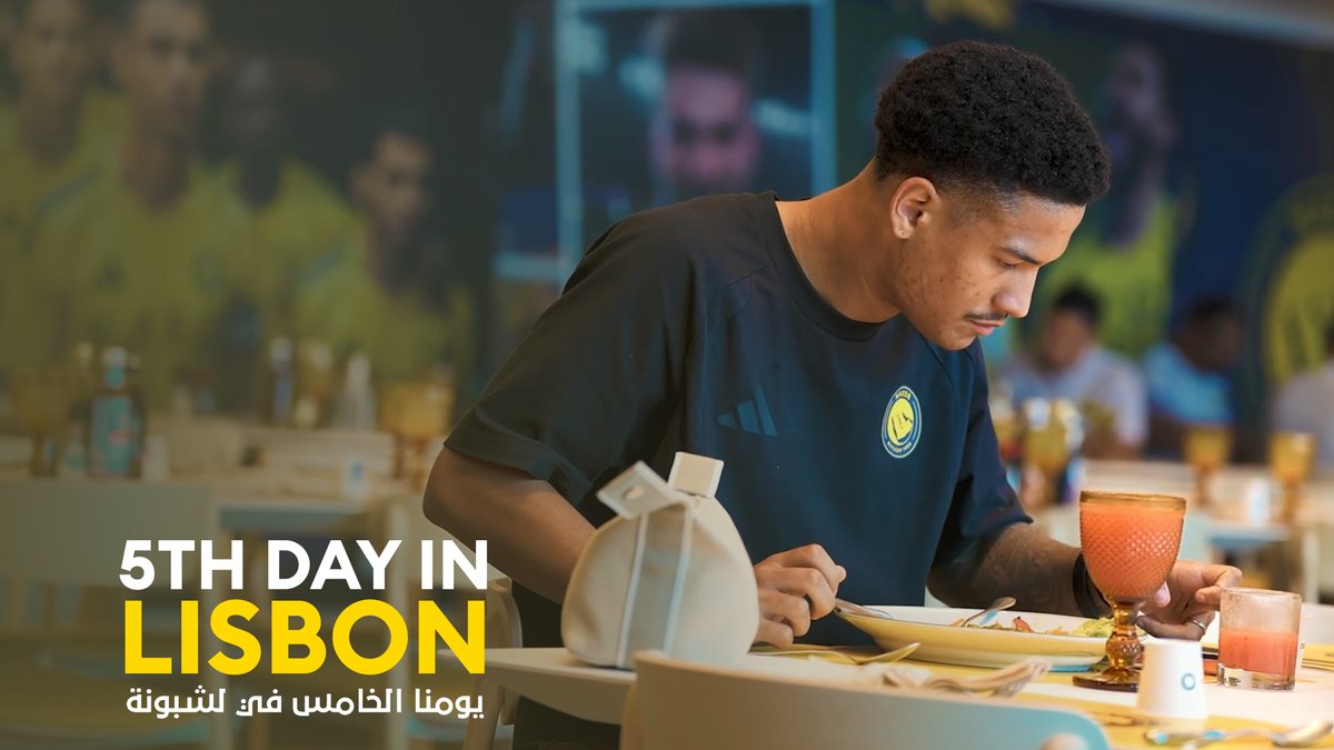اليوم الخامس للنصر في لشبونة 🇵🇹 نأخذكم معنا في تفاصيله 💛