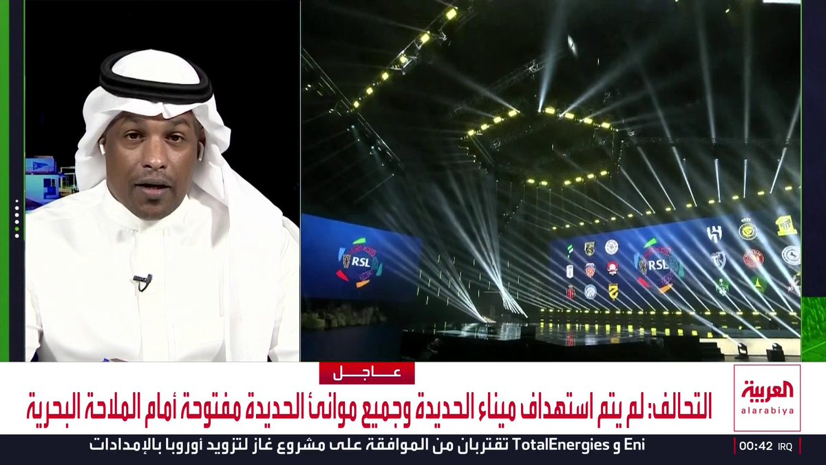 نجيب الجداوي من صحيفة "اليوم" يتحدث لـ "العربية": 🗣️ "يجب الإشادة بالعمل الذي قامت به رابطة دوري روشن في توضيح آلية جدول المسابقة لموسم 2026-2027". "الموسم المقبل سيشهد تداخلاً كبيراً بسبب البطولات التي تستضيفها السعودية، مثل كأس الخليج وكأس آسيا".