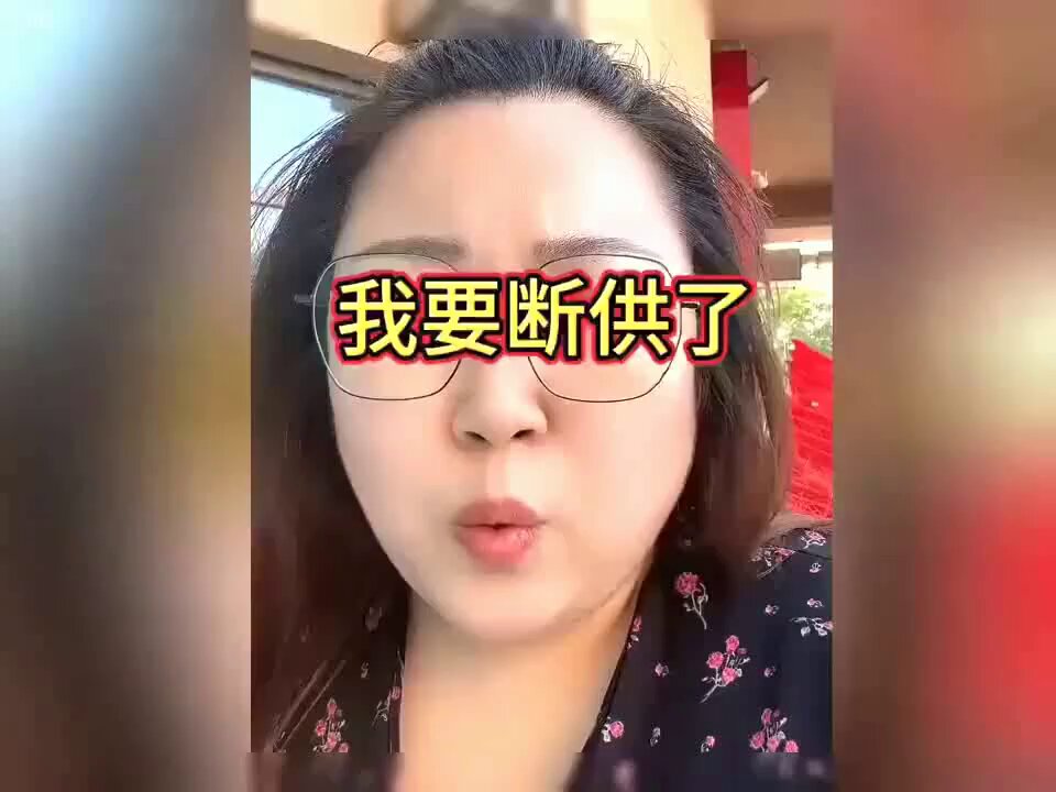 大姐准备断供了 房子首付40万，贷款90万 还了11年，房贷和市场价还是亏损好几万 还有20年贷款要还，只能断供 房贷利息太踏马恐怖了，你不细算根本意识不到 等额还款的意思，就是你还的基本上都是利息 一旦房价下跌，前十年的还款基本上打水漂