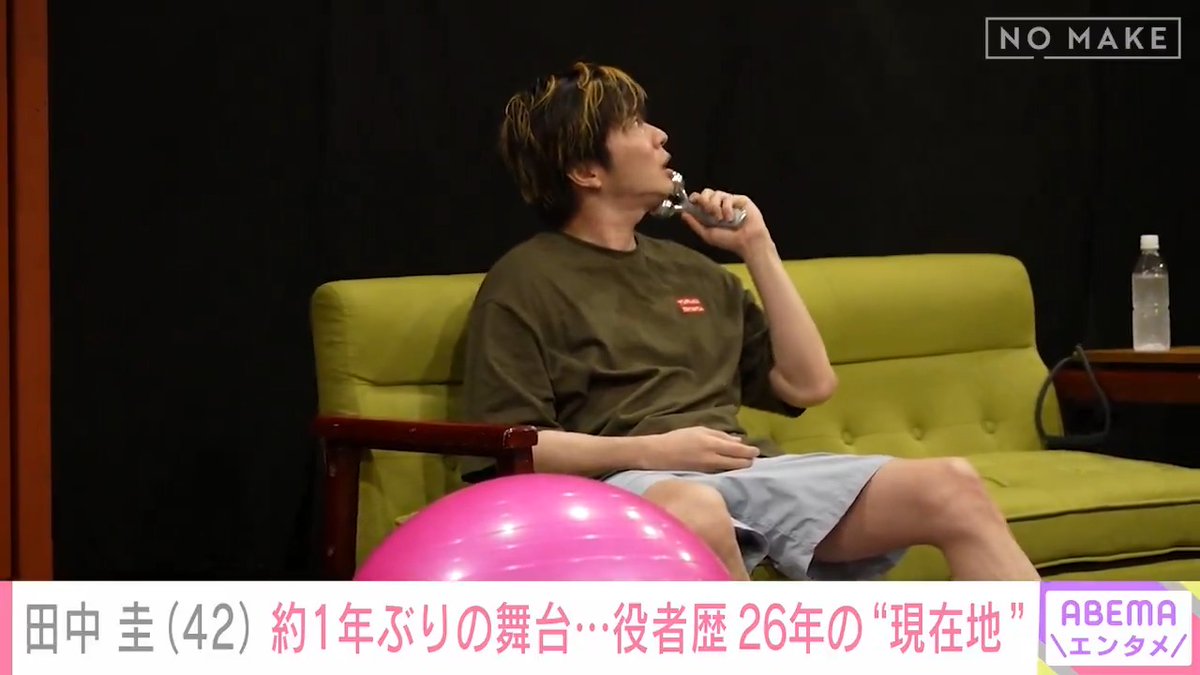 【キャリア26年の境地】 田中圭 1年ぶり演技の胸中告白 「緊張する原因がいっぱい…」 "戦友"鈴木おさむ氏が明かす変化 「いい意味でリセットされている」 主演舞台の稽古場にNOMAKEが潜入🎥