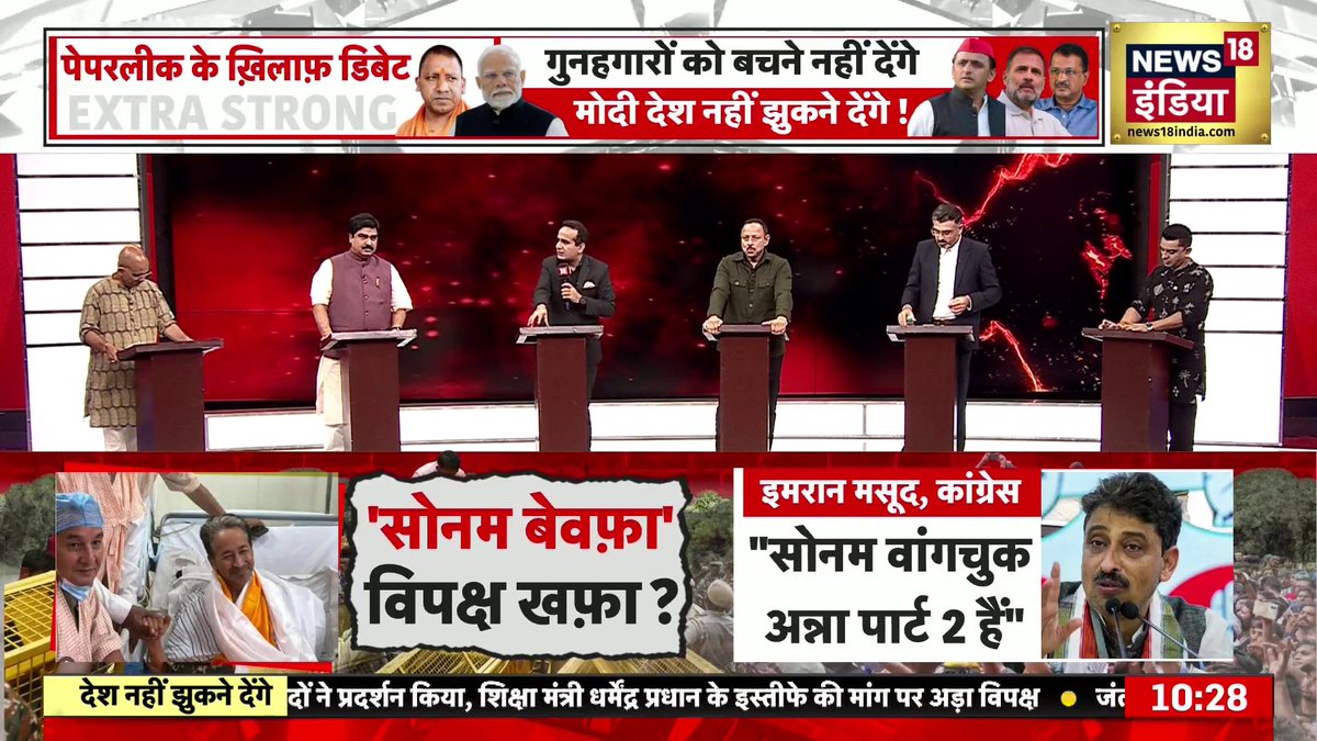 BJP spokesperson admits there was no paper leak under the AAP government. Godi TV anchor Aman Chopra falls silent after being exposed. 🔥 No paper leaks in Punjab. The Bhagwant Mann government also cracked down on exam cheating. Great job, Nyvaan! 🔥🔥